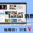 word2007官方免费版